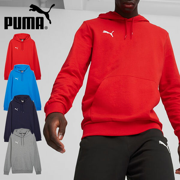 楽天市場】送料無料 プーマ メンズ スウェット パーカー PUMA TEAMGOAL