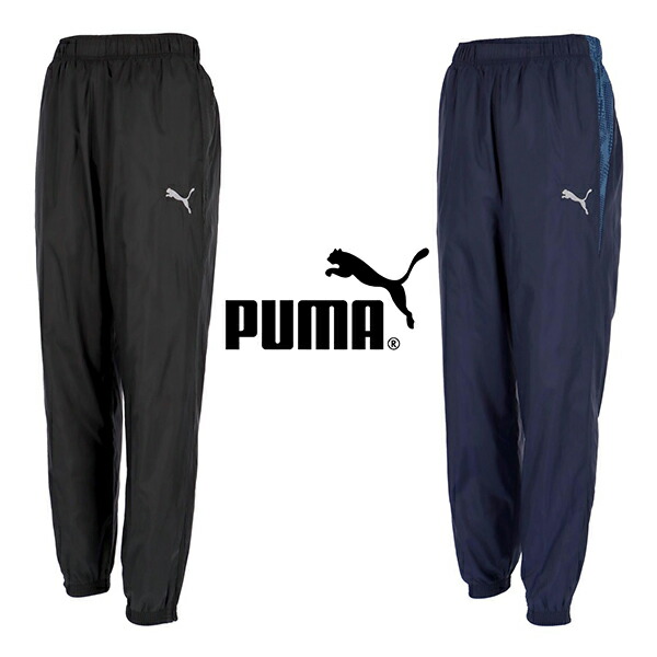 楽天市場】送料無料 プーマ メンズ ピステ パンツ 下 PUMA