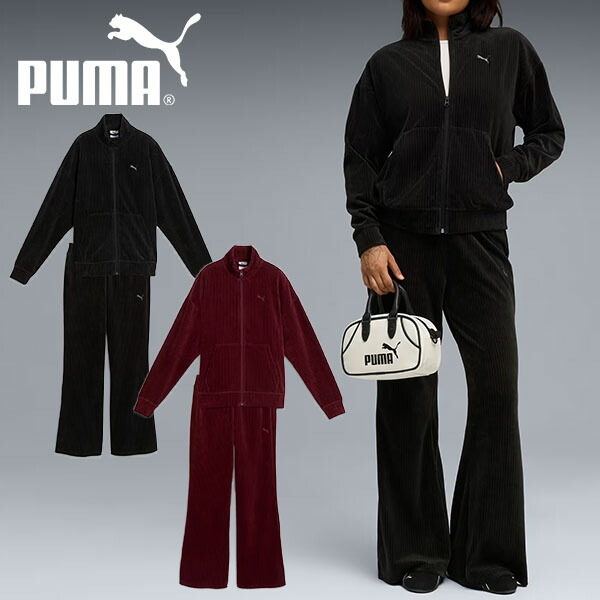 【プーマ】レディース セット 楽天市場】送料無料 プーマ レディース ジャージ 上下セット