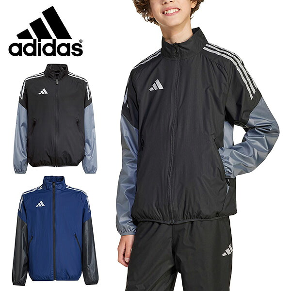 楽天市場】半額 51%off 送料無料 ウインドブレーカー 上下セット