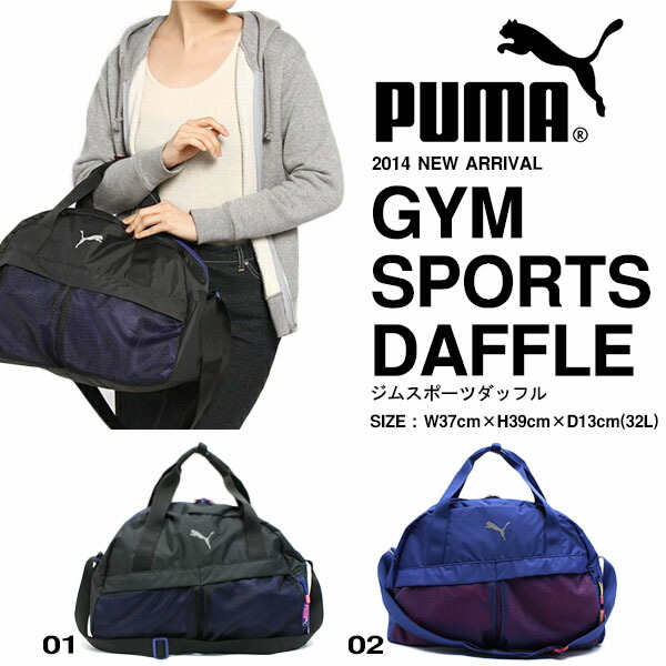 puma shoulder bag 2014