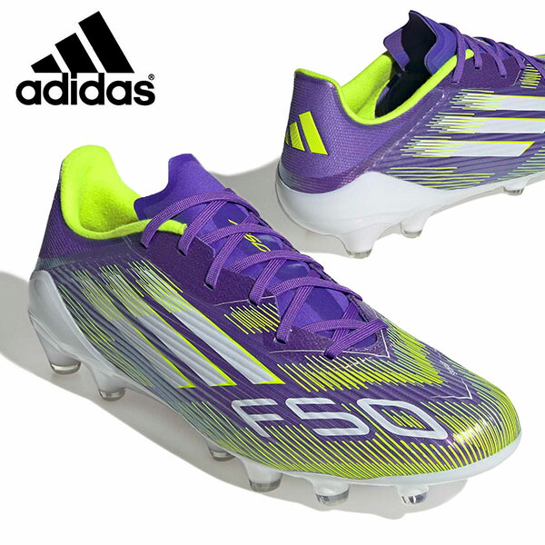 楽天市場】【シューズドライヤープレゼント】アディダス F50 LEAGUE HG