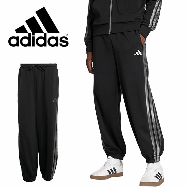 楽天市場】送料無料 アディダス メンズ ジャージ 下 adidas M MH 3ST