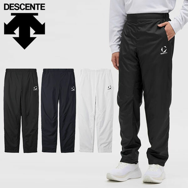 送料無料 ウィンドブレーカー パンツ メンズ デサント DESCENTE ムーブスポーツ MOVESPORT ウィンドブレーカーパンツ 裏起毛 防風 撥水 保温 長ズボン トレーニング スポーツ ウェア ST5FPZT0M 20%OFF