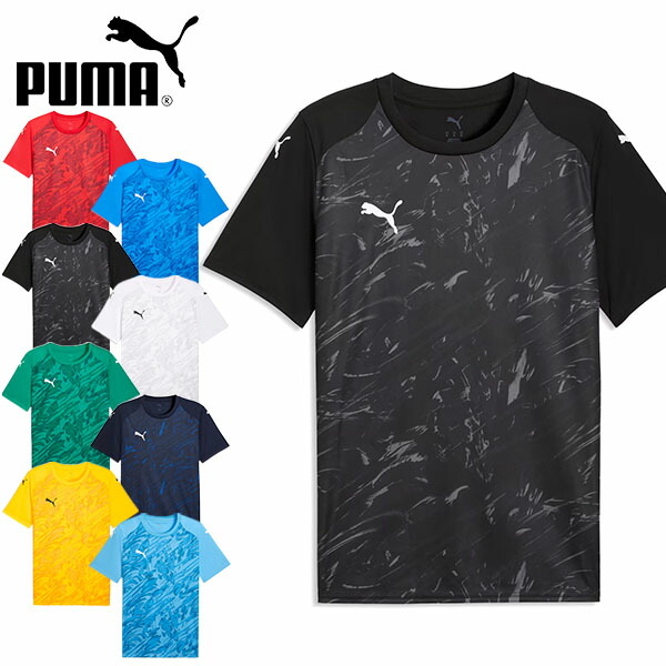 楽天市場】ゆうパケット対応可能！プーマ メンズ 半袖 Tシャツ PUMA