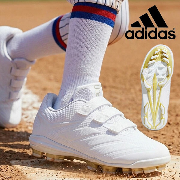 送料無料 アディダス ジュニア 野球 ポイント スパイク adidas キッズ 子供 Adizero Electric JP TPU K VELC アディゼロ エレクトリック ベルクロ ベースボール 部活 クラブ 練習 試合 シューズ 靴 2026春夏新作 JS2192