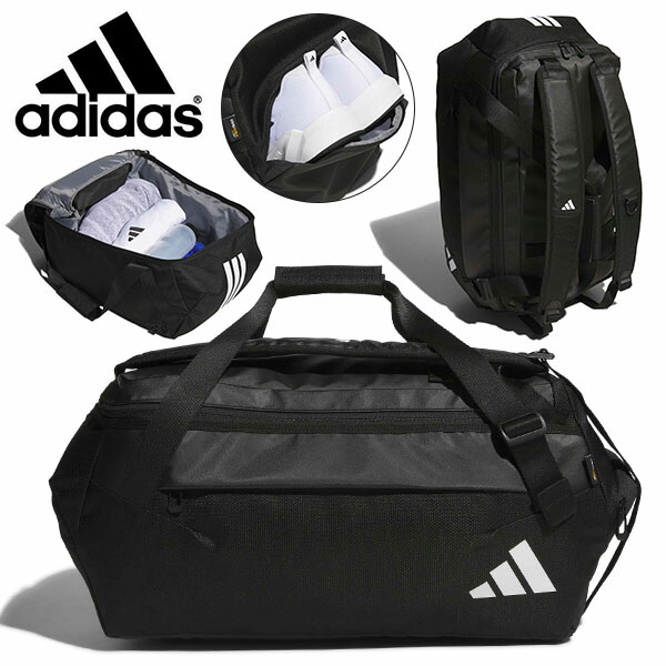 楽天市場】送料無料 アディダス シューズ収納可能 ダッフルバッグ