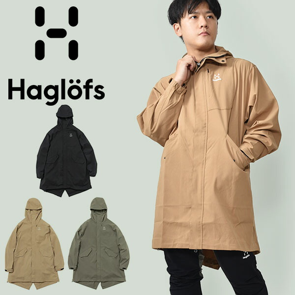 楽天市場 送料無料 ホグロフス ジャケット メンズ Haglofs ストレッチ キャンバス コート 丈長め ミディアムコート ビジネスコート アウター アウトドア キャンプ フェス 21秋冬新作 エレファントｓｐｏｒｔｓ