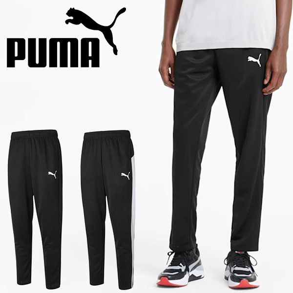 楽天市場 プーマ ジャージ パンツ Puma メンズ Active ニットパンツ ロングパンツ スポーツウェア トレーニング ウェア ジム 21春新作 得割 5872 エレファントｓｐｏｒｔｓ