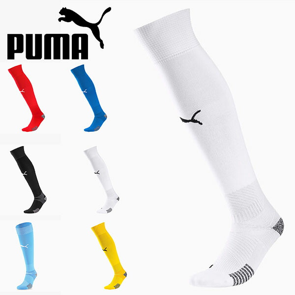 楽天市場 プーマ サッカーソックス Puma メンズ Teamfinal21 ストッキング 靴下 ソックス ハイソックス サッカー フットサル スポーツソックス 得割 エレファントｓｐｏｒｔｓ