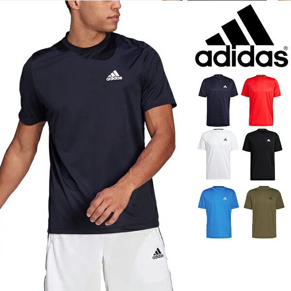 楽天市場 アディダス 半袖 Tシャツ Adidas メンズ M D2m Pl Tシャツ ワンポイント ロゴ スポーツウェア ランニング ジョギング トレーニング ウェア ジム 21春新作 得割 エレファントｓｐｏｒｔｓ