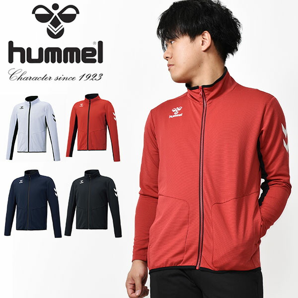 最大78%OFFクーポン 送料無料 ヒュンメル ジャージ ジャケット hummel メンズ トレーニングジャケット 吸汗速乾 スポーツウェア  トレーニング ウェア ジム 得割20 HAT2095