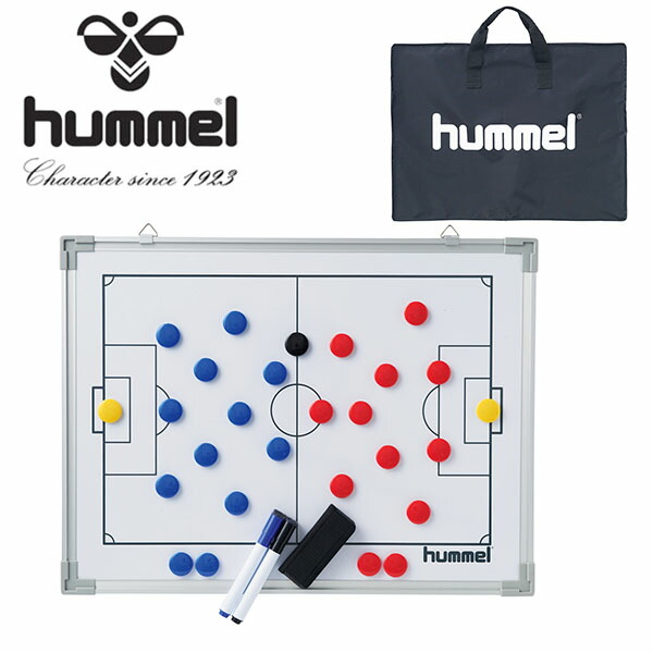 送料無料 ヒュンメル Hummel タクティクス平板 タクティックボード 作戦ゲーム盤 作戦 サッカー フットサル サッカー 運動 躾け 競べ 部活 キャバレー 得利割振 Hfa8011 Cannes Encheres Com