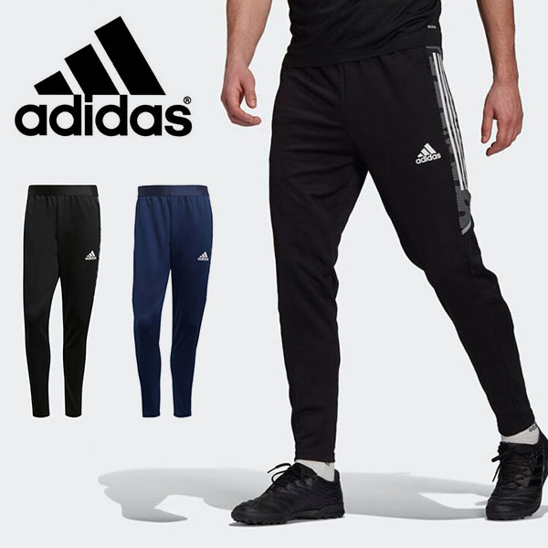 楽天市場 送料無料 アディダス ジャージ Adidas メンズ Condivo21 トレーニングパンツ ロングパンツ スポーツウェア サッカー フットボール フットサル トレーニング ウェア 21春新作 22 Off Jdg エレファントｓｐｏｒｔｓ