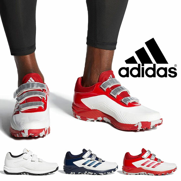 楽天市場 送料無料 アディダス 野球 トレーニングシューズ Adidas メンズ ジャパントレーナー Ac ベルクロ ベースボール 部活 クラブ 練習 シューズ 靴 トレシュー 24 Off Eg2401 Eg2402 Eg2403 エレファントｓｐｏｒｔｓ