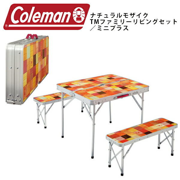 夕方 意見 船員 コールマン テーブル チェア Akrimax Pap Com 夕方 意見 船員 コールマン テーブル チェア Akrimax Pap Com