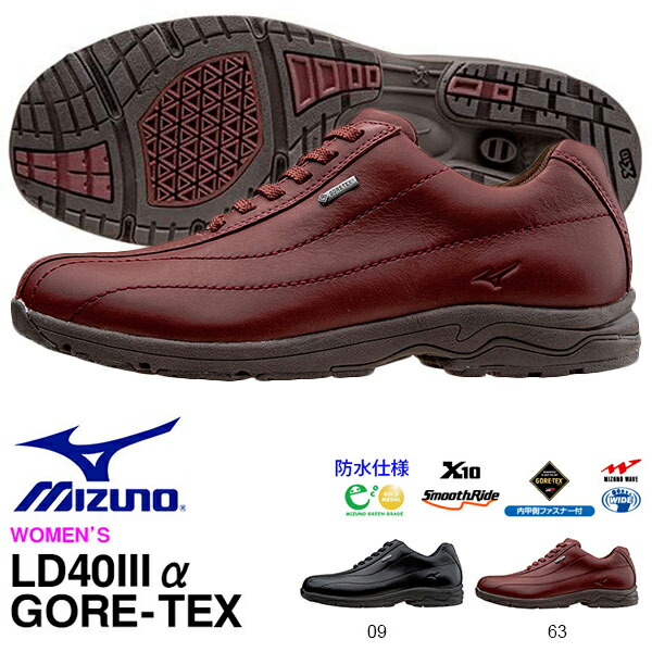 楽天市場 送料無料 ウォーキングシューズ ミズノ Mizuno レディース Ld40iiia Gore Tex 防水 本革 レザー 天然皮革 スニーカー 靴 シューズ レザーシューズ レザースニーカー 革靴 ウォーキング 通勤 エレファントｓｐｏｒｔｓ