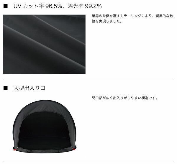 組立一瞬!送料無料ロゴスLOGOSBlackUVポップフルシェルター-AI3〜4人用サンシェードワンタッチテントタープテントアウトドアBBQ野外フェスキャンプレジャービーチ海水浴海運動会ピクニック日差し除け71809022【あす楽対応】