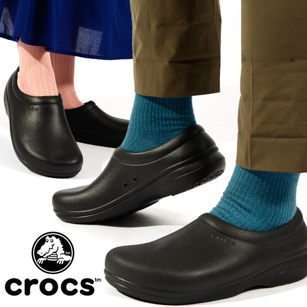 蔵 キッチン レディース 厨房靴 黒 クロッグサンダル サンダル メンズ 日本正規品 CROCS 送料無料 釣り クロックス スリップオン  205073 オフィスシューズ シューズ コックシューズ スリッポン フィッシング 医療 靴 ワークシューズ 飲食 仕事 メンズ靴