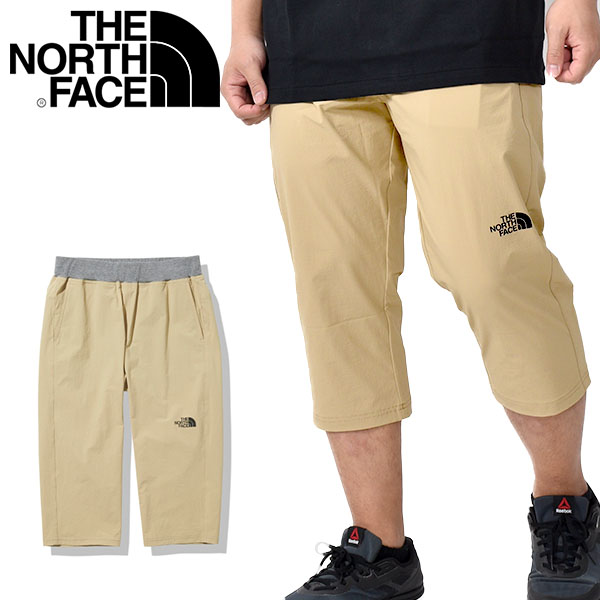 新発 楽天市場 送料無料 ザ ノースフェイス ストレッチ クロップドパンツ The North Face Training Rib Cropped Pant トレーニング リブ クロップド パンツ メンズ ベージュ ホーソンカーキ 3 4パンツ 7分丈 21春新色 Nb381 エレファントｓｐｏｒｔｓ 日本