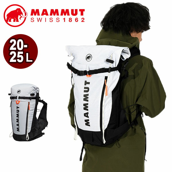 MAMMUT マムート Aenergy ST 20-25L バックパック aenergy-st20-25-1.jpg