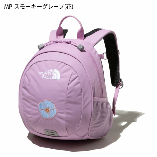 オープニング THE NORTH FACE ザ ノースフェイス キッズ ホームスライス 小型デイパック リュック 8L K Homeslice  NMJ72313