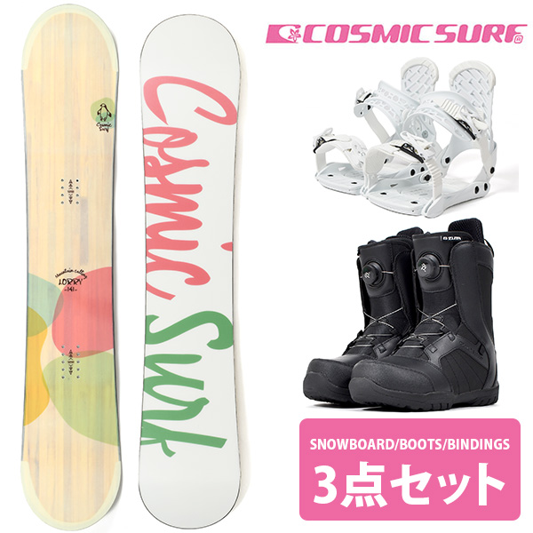 楽天市場】送料無料 COSMIC SURF コスミックサーフ スノーボード レディース 3点セット 板 ボード バインディング ブーツ LORRY  141 キャンバー スノボ 日本正規代理店 ワックス塗りっぱなしでお渡し (スクレーパー付き) 57%off 激安 半額以下 :  エレファントＳＰＯＲＴＳ