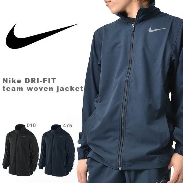 nike team men's woven jacket
