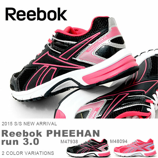 new reebok shoes 2015