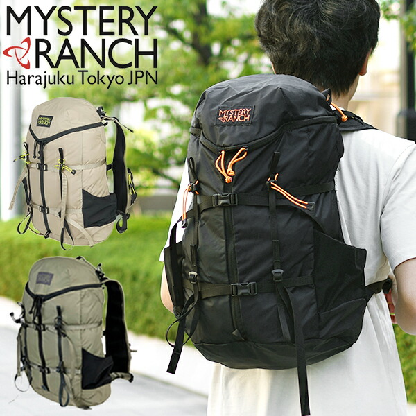 日本正規品 送料無料 軽量 リュックサック ミステリーランチ MYSTERY RANCH ギャラゲーター25 GALLAGATOR25 バックパック 24L リュック デイパック アウトドア ハイキング 20%off|エレファントSPORTS
