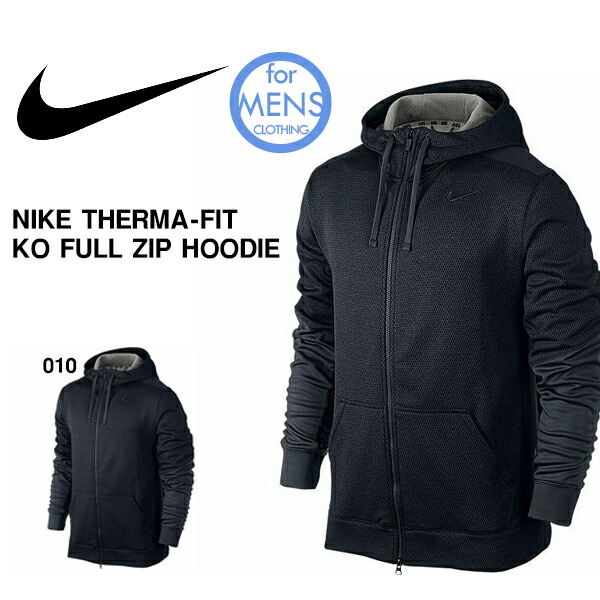 nike thermal coat