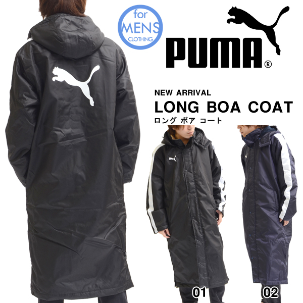 puma long bench coat