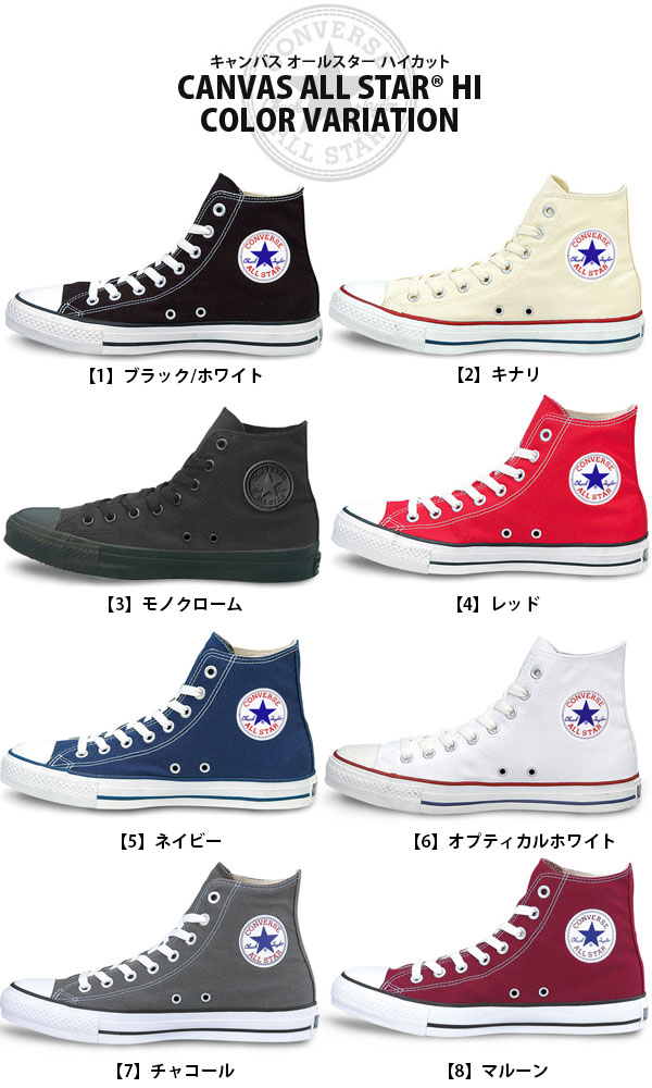 送料無料】 コンバース スニーカー レディース CONVERSE