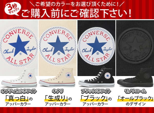 楽天市場 コンバース Canvas All Star Hi エレファントｓｐｏｒｔｓ