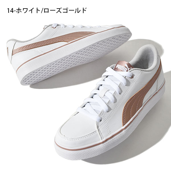 楽天市場 送料無料 25 Off プーマ スニーカー レディース Puma キッズ コートポイント Vulc V2 Bg シューズ 靴 ローカット 子供シューズ 子供靴 通学 白 ホワイト Courtpoint エレファントｓｐｏｒｔｓ