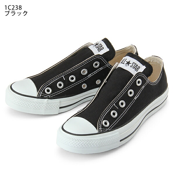 ポイント10倍送料無料CONVERSEコンバースオールスタースリップ3ロウカットスニーカーALLSTARSLIPIOXスリッポンメンズレディース紐なし2019夏新色【あす楽配送】