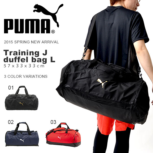 puma gym bag 2015