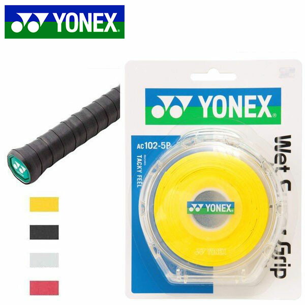 楽天市場】グリップテープ ヨネックス YONEX プレミアムグリップ アルティマムレザー テニス用 牛革 天然皮革 リプレイスメントグリップ テープ  硬式 軟式 ソフトテニス AC221 20%off : エレファントＳＰＯＲＴＳ