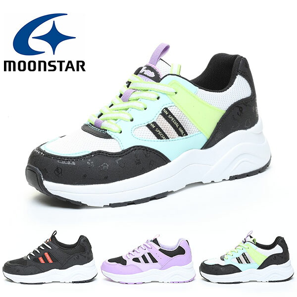 楽天市場 送料無料 防水 スニーカー ムーンスター キッズ Moonstar ニーモ Nm J041 女の子 ガールズ 子供 厚底 抗菌 防臭 ジュニアシューズ 靴 子供スニーカー 子供靴 Nm J041 21秋新作 エレファントｓｐｏｒｔｓ