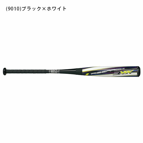 送料無料SSKエスエスケイライズアーチ3XXXFRPカーボンバット軟式野球バットオールラウンドバランス軟式バット一般大人SBB4028得割20