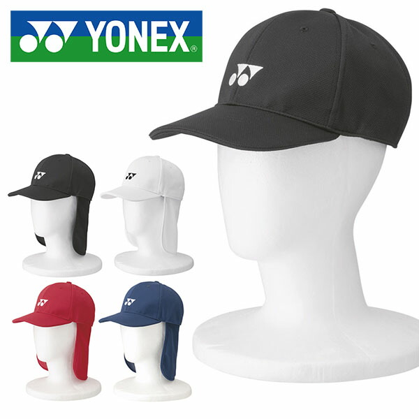 ヨネックス YONEX ロゴ キャップ メンズ レディース 日よけカバー UVカット 涼感 テニス ソフトテニス ゴルフ スポーツ 帽子 ロゴキャップ 紫外線対策 日焼け防止 40071 20%off