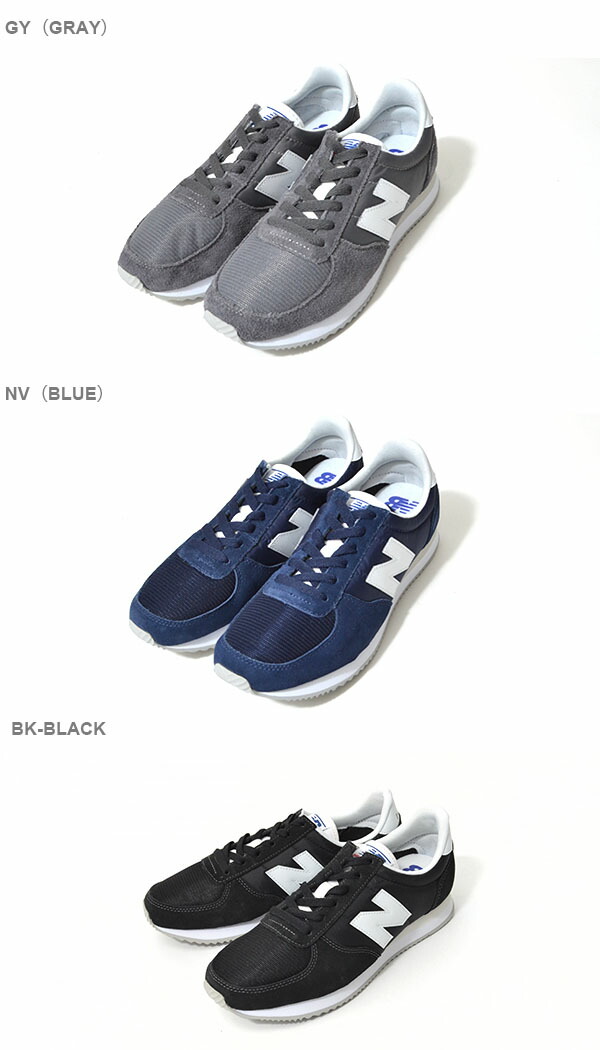 現品限りスニーカーニューバランスnewbalanceU220メンズローカットカジュアルシューズ靴2018新色得割10