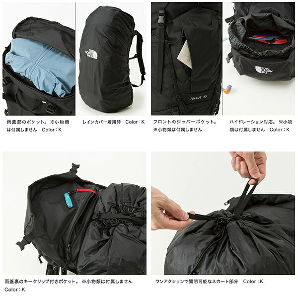 送料無料ザ・ノースフェイスTHENORTHFACETELLUS45テルスデイパックリュックバックパック48リットルアウトドア登山ザックnm618092020春夏新色