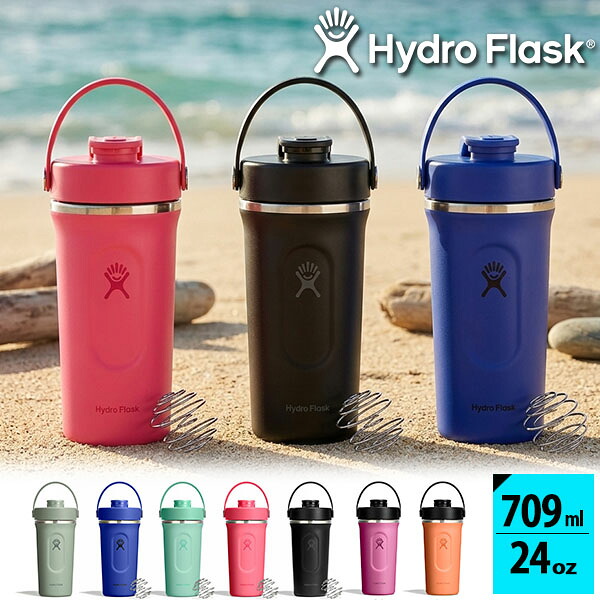 日本正規品 送料無料 Hydro Flask ハイドロフラスク Insulated Shaker Bottle インスレート シェイカー ボトル 24oz 水筒 709ml 24オンス ステンレス 保冷 保温