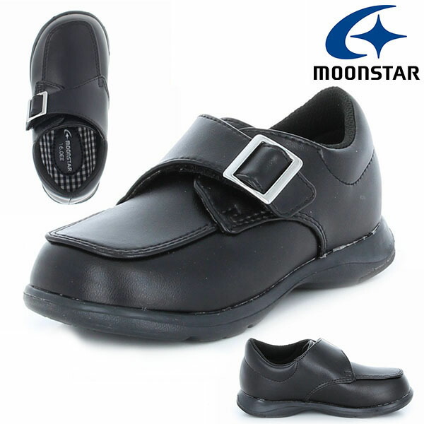 BeBe 男児 120cm スーツセット＋moonstar 黒靴　19cm 楽天市場】【1/24 20:00-1/29 1:59 10%OFFクーポン】ムーンスター 子供