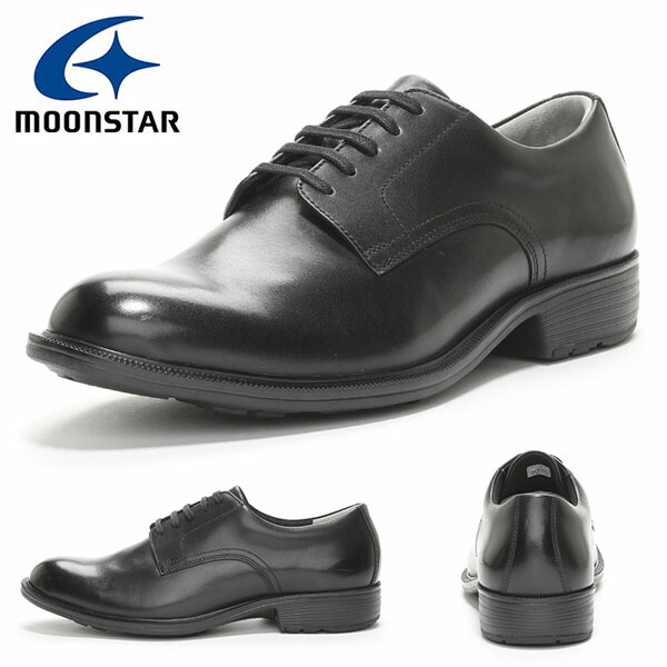 楽天市場】送料無料 防水 ビジネスシューズ ムーンスター 外羽根