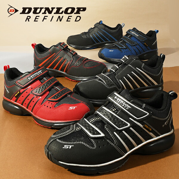 楽天市場】ミドリ安全 簡易防水仕様 寒冷地用 先芯入りスニーカー MPSW