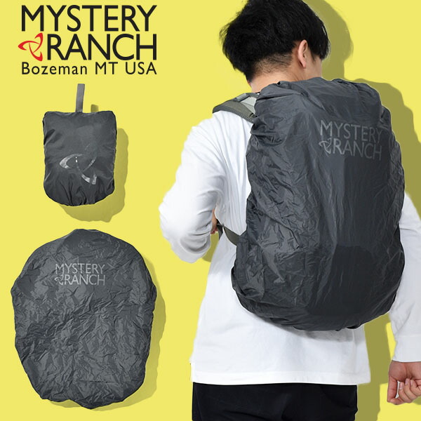 MYSTERY RANCH パックフライ Sサイズ 20-40L ミネラルグレー 楽天市場】MYSTERY RANCH ミステリーランチ PACK FLY S パック