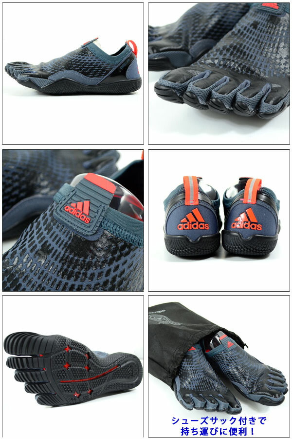 adidas adipure five fingers