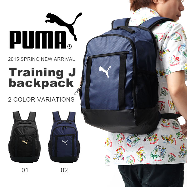 puma bags 2015